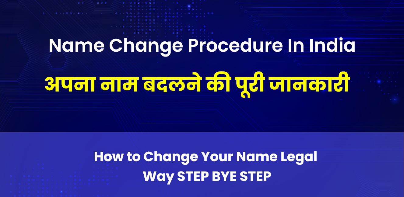  Name Change Online | Gazette Office